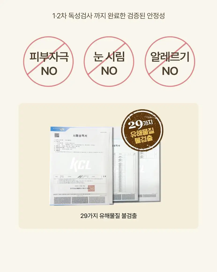 [NEW] 꽁래쉬 노글루 언더 knu 4종 택1 상세페이지 29